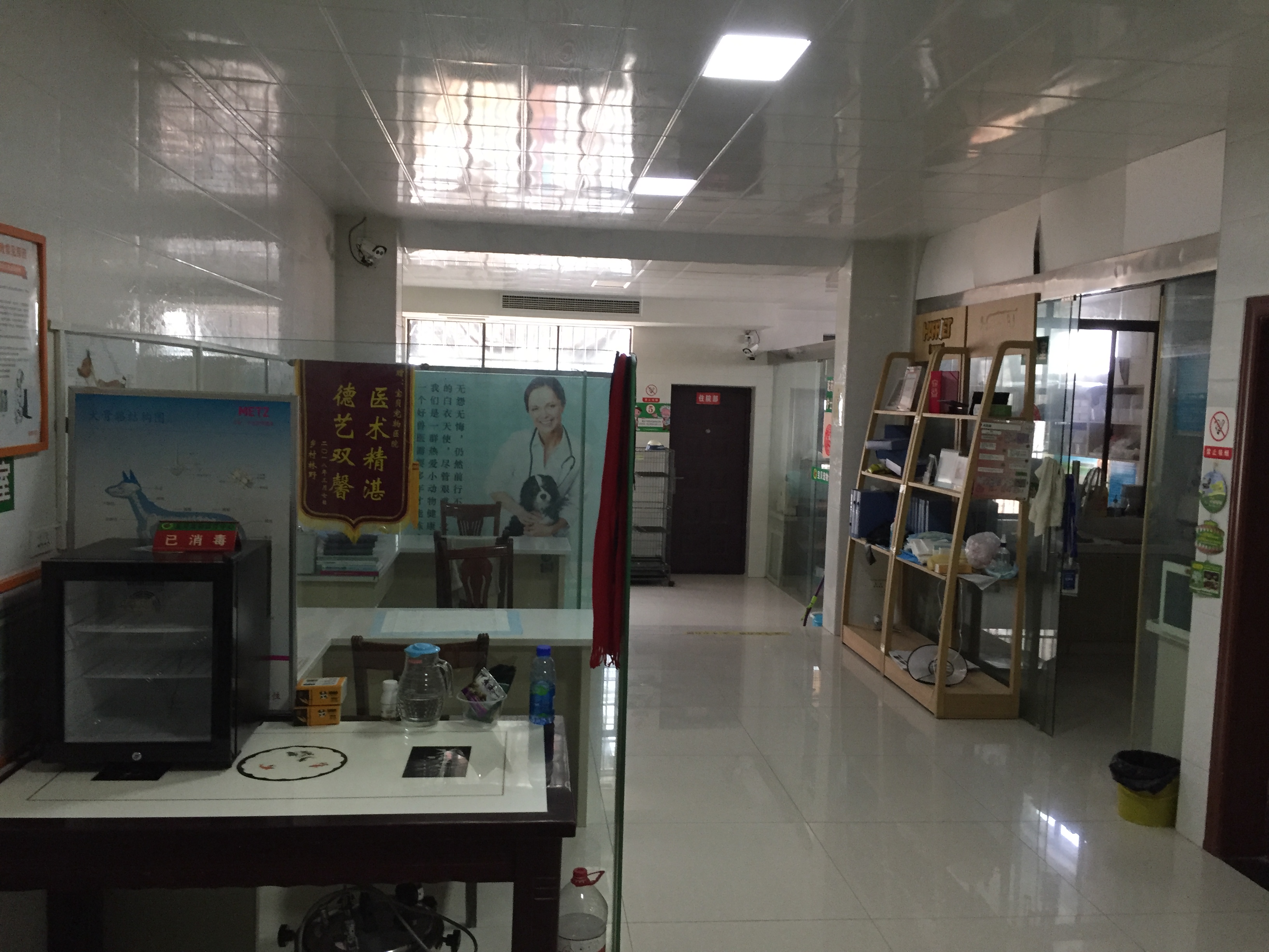 环境展示