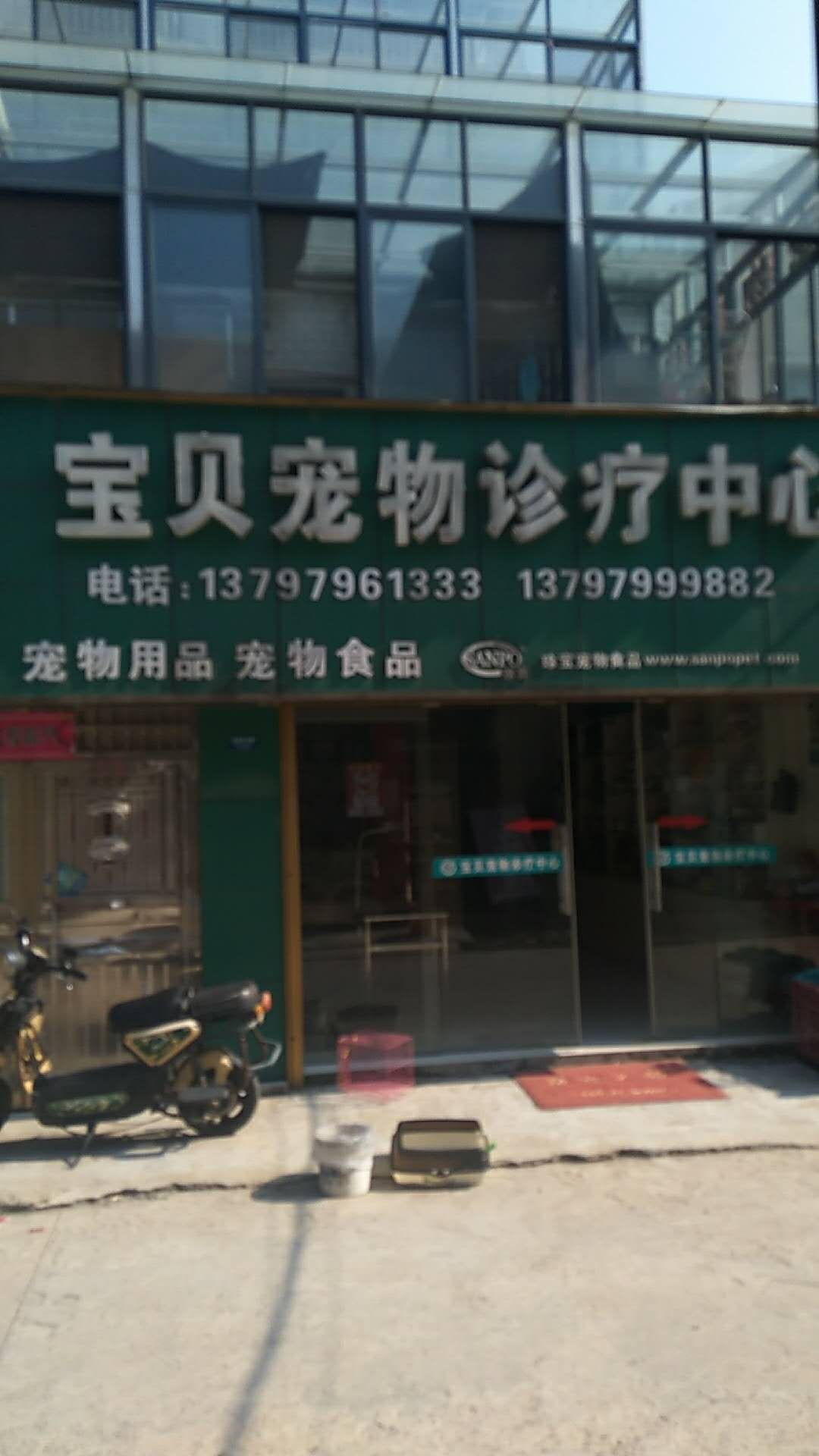 门头展示