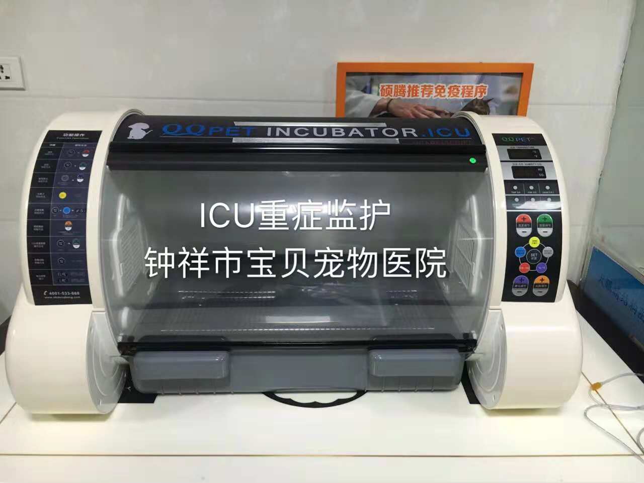 仪器设备
